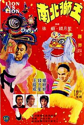 《海云台》主海报